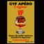 LOGO GYF APERO